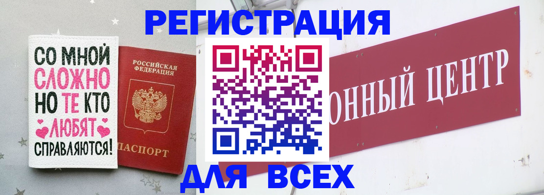 где прописаться в Алексине