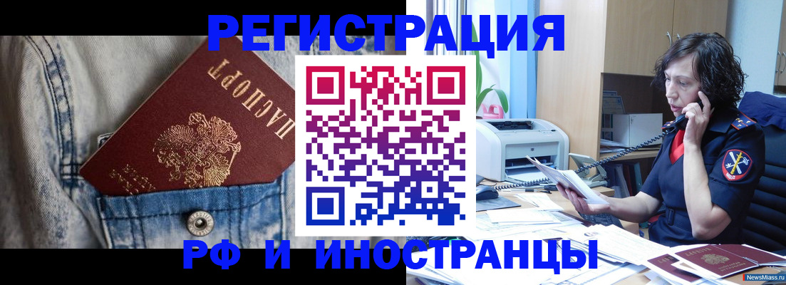 прописка паспорт в Алексине